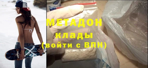 MDMA Premium VHQ Богородск