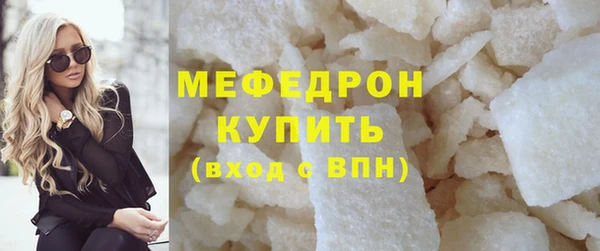 MDMA Premium VHQ Богородск