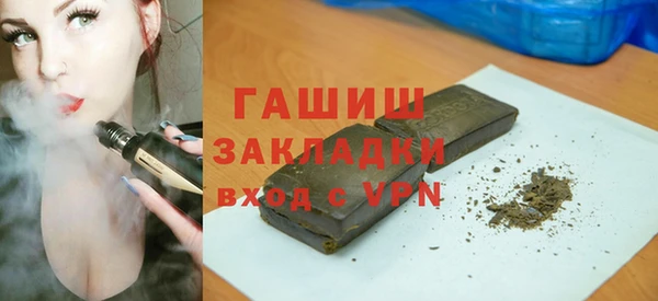 MDMA Premium VHQ Богородск