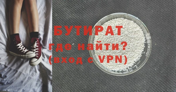 MDMA Premium VHQ Богородск