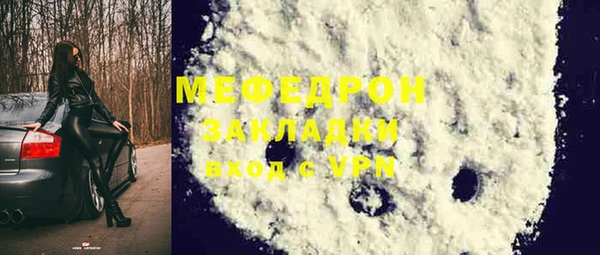 MDMA Premium VHQ Богородск