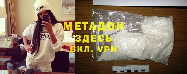 MDMA Premium VHQ Богородск