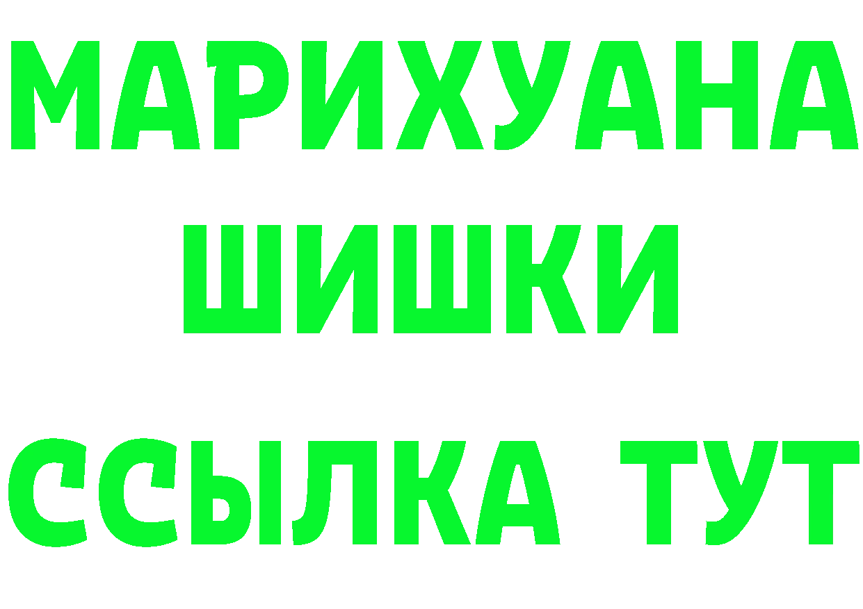 Кетамин VHQ tor это OMG Белово