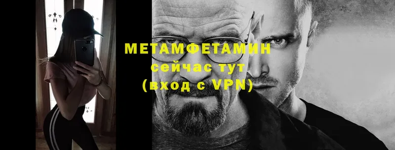 хочу наркоту  Белово  OMG ссылки  Метамфетамин витя 